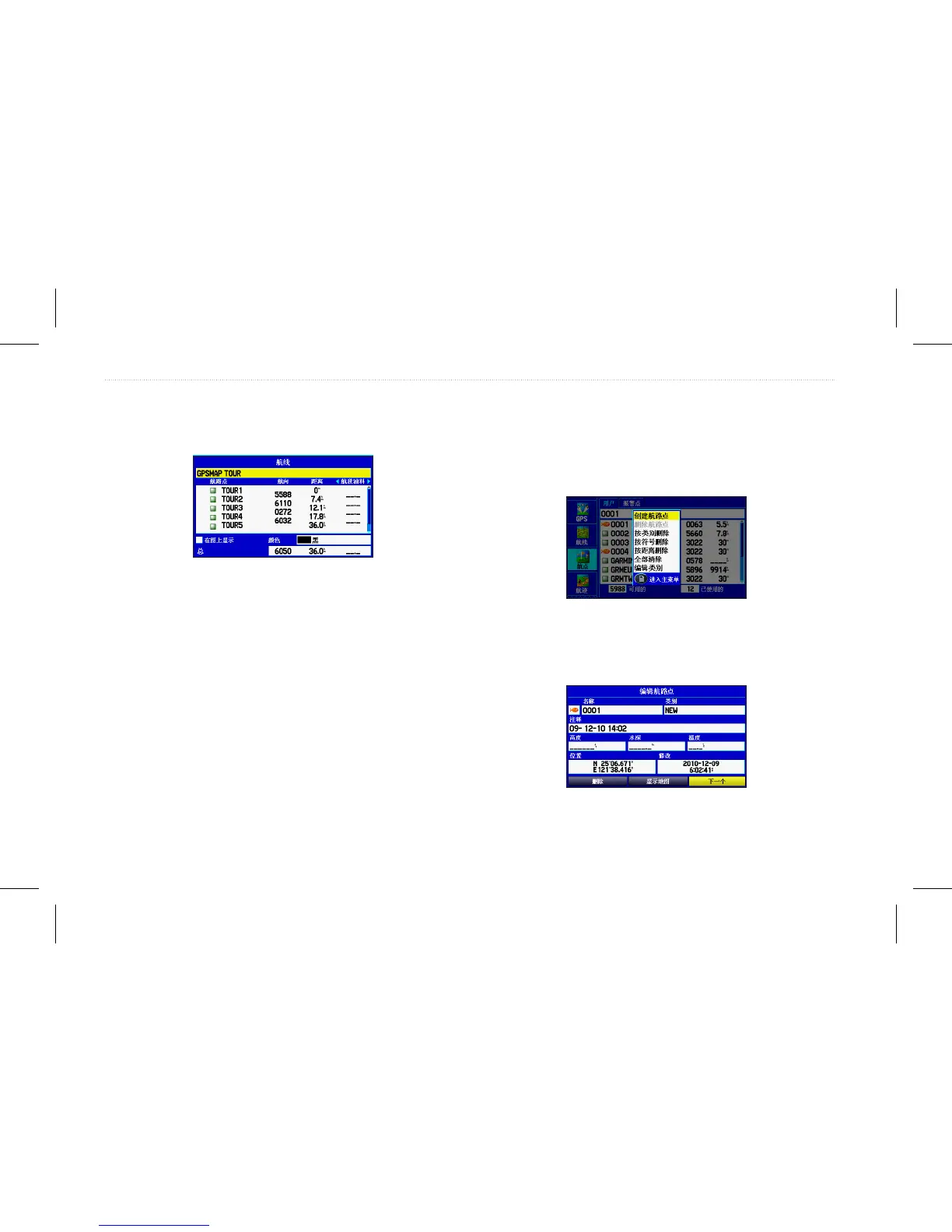 Page #108 background image