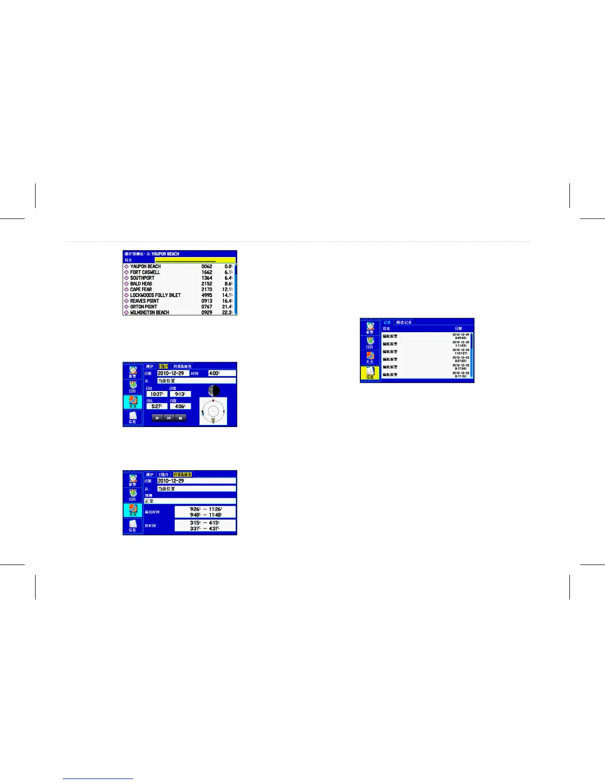 Page #116 background image