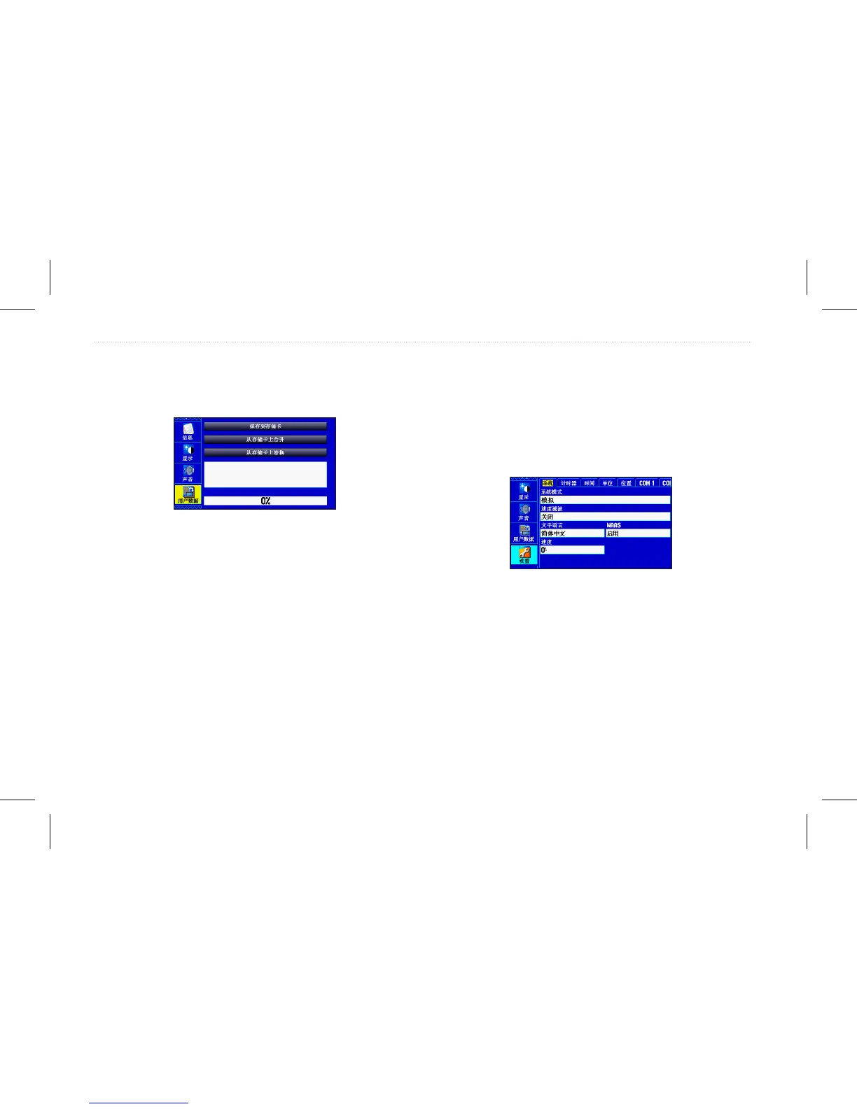 Page #118 background image