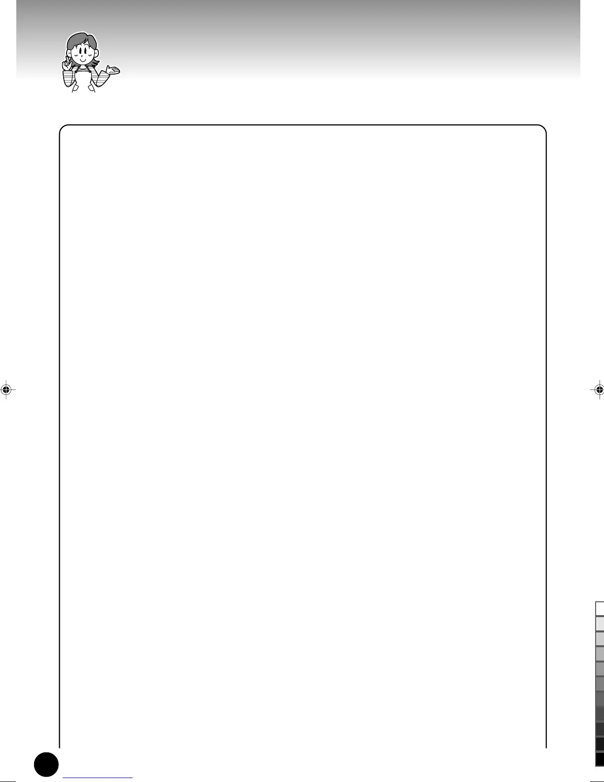 Page #16 background image