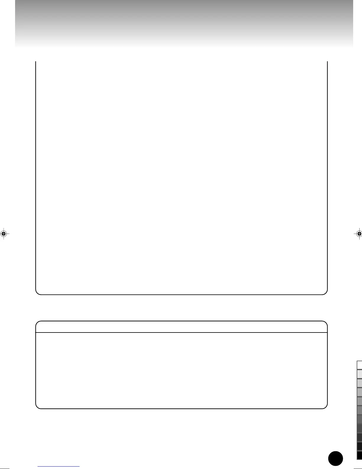 Page #17 background image