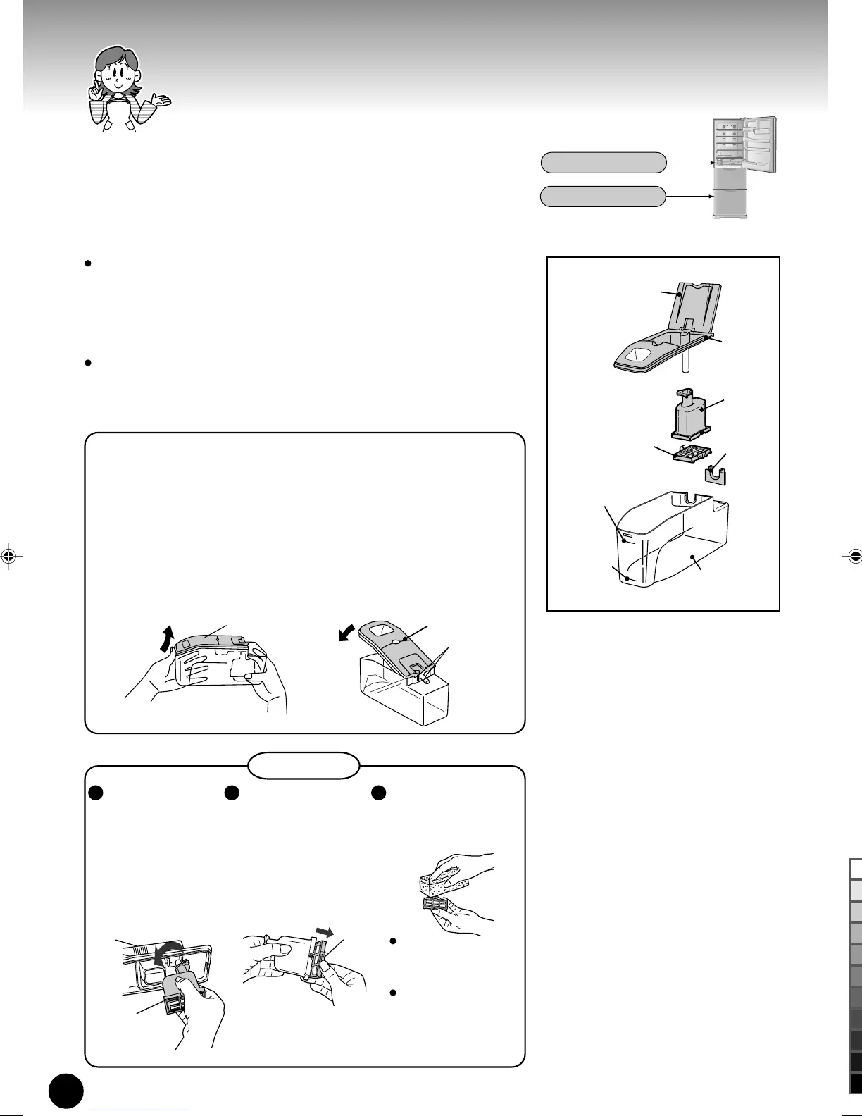 Page #12 background image