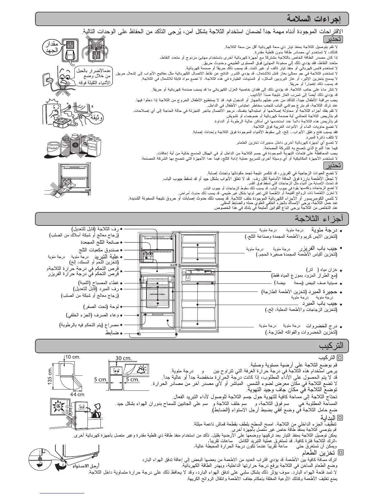 Page #8 background image