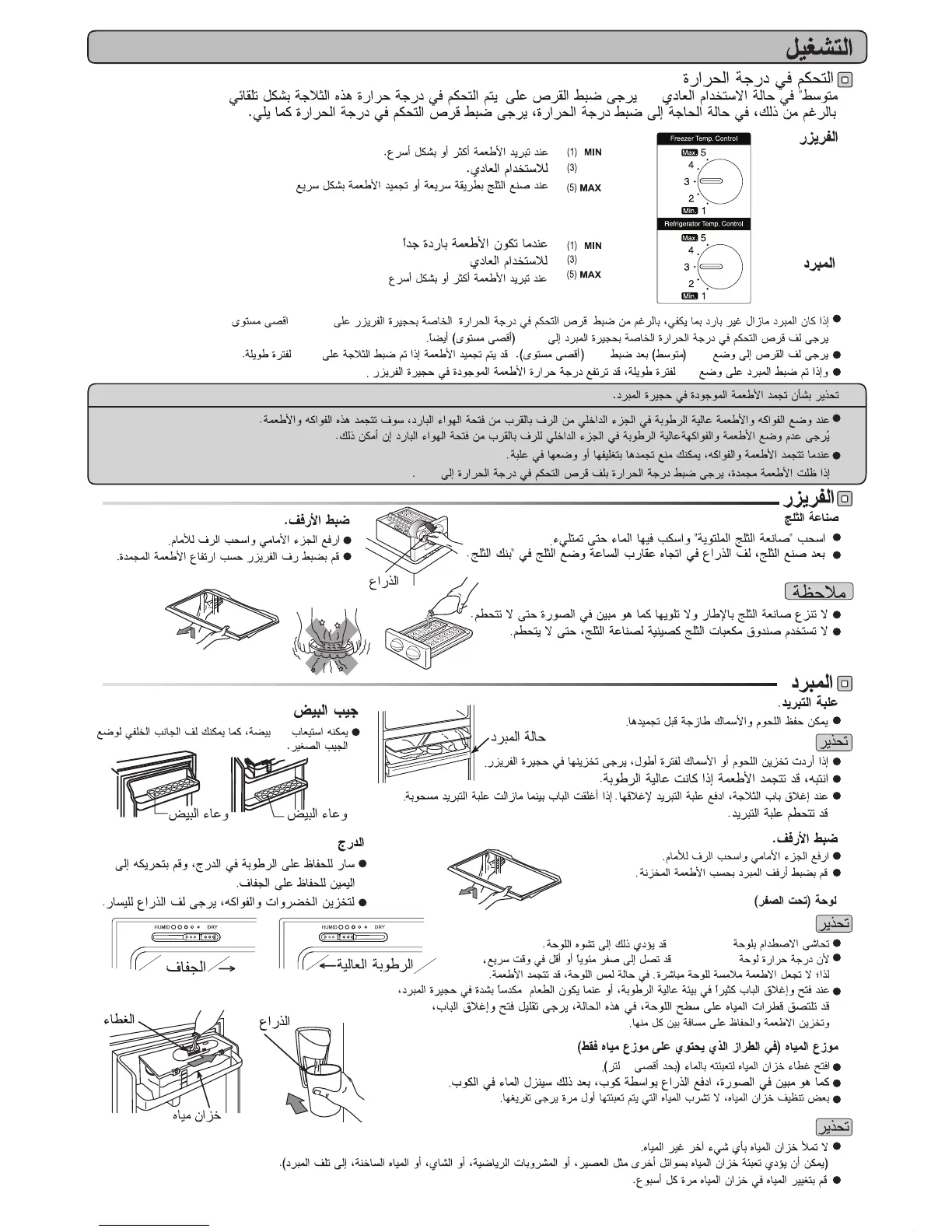 Page #9 background image