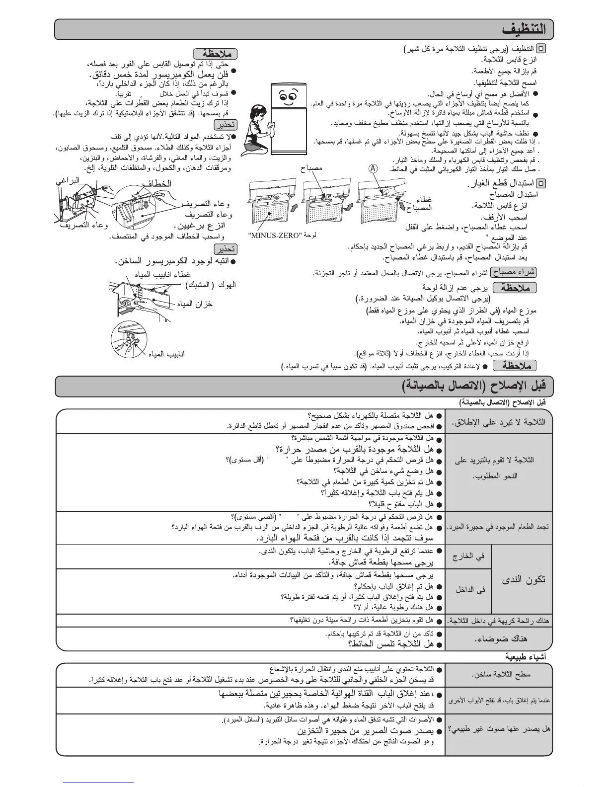 Page #10 background image