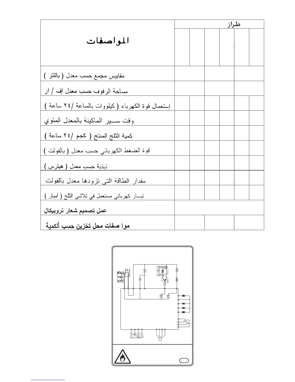 Page #11 background image