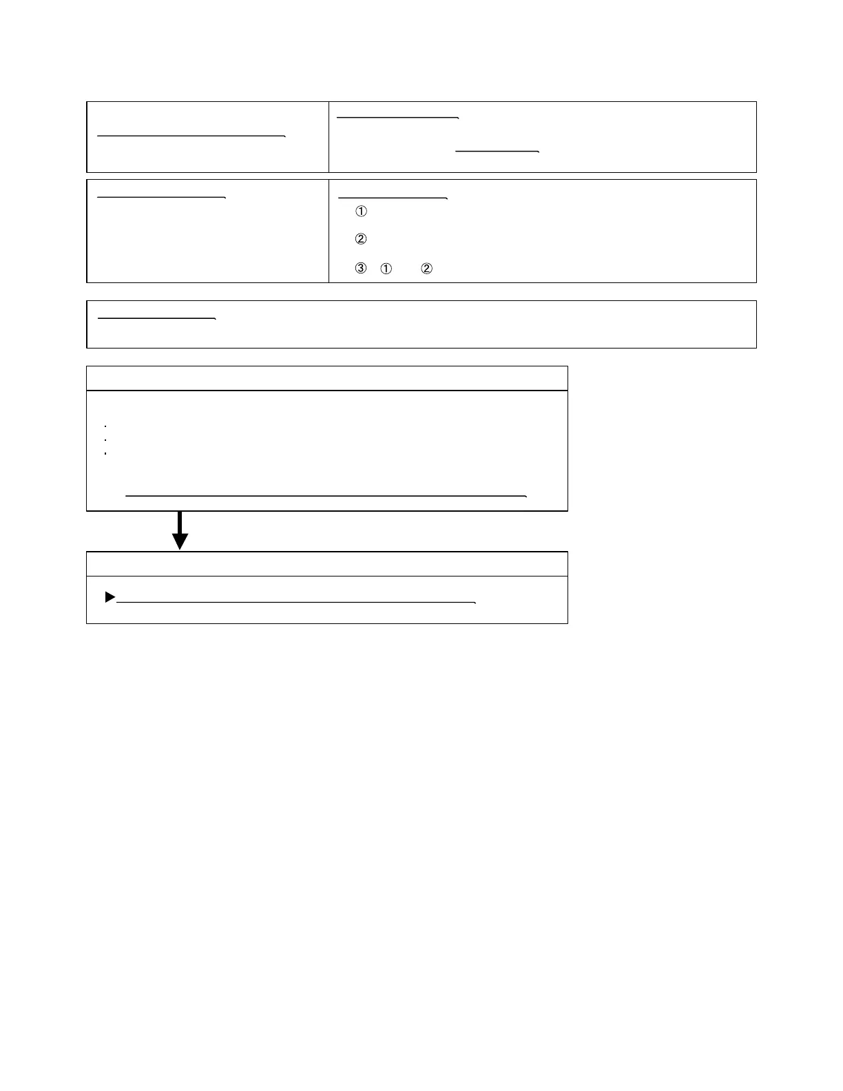 Page #48 background image
