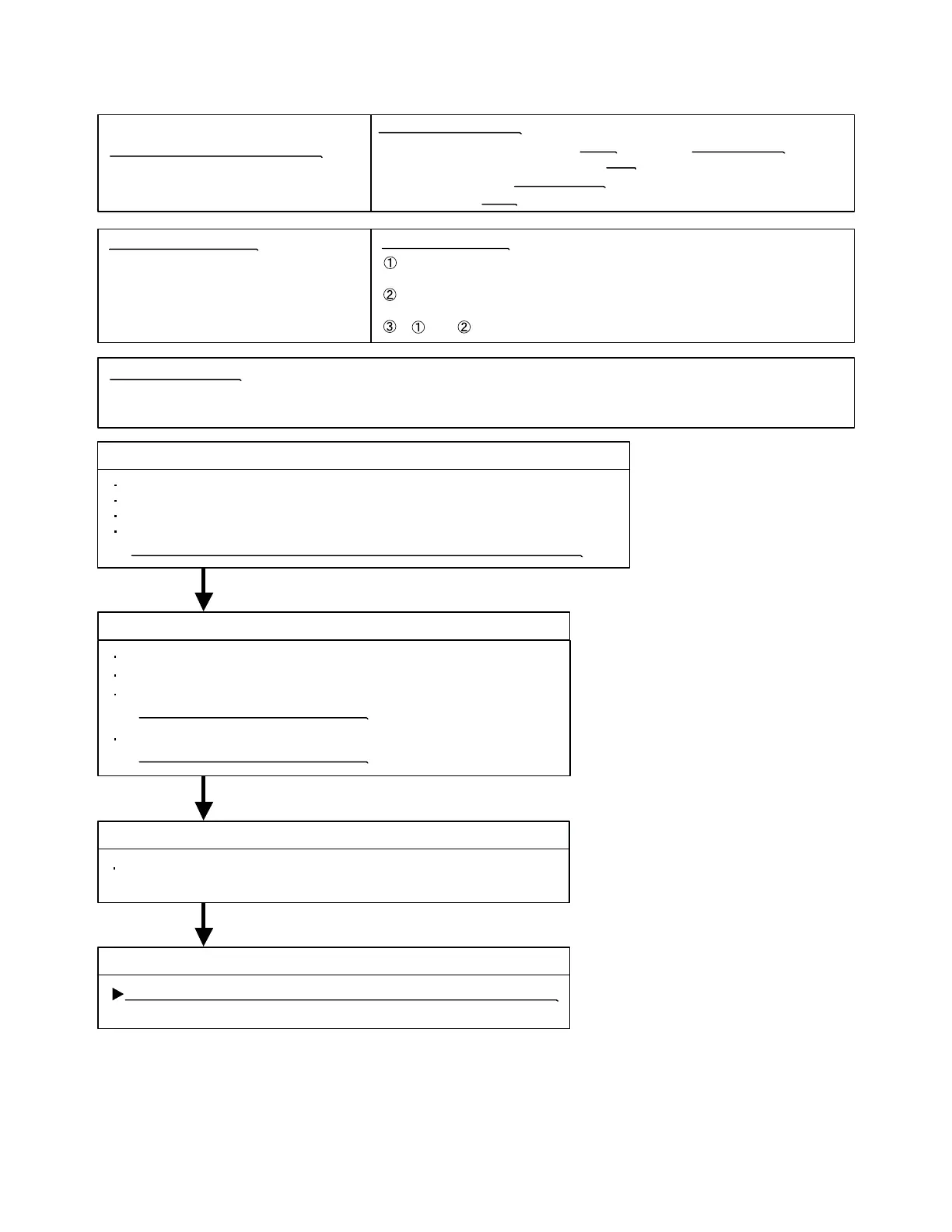 Page #42 background image