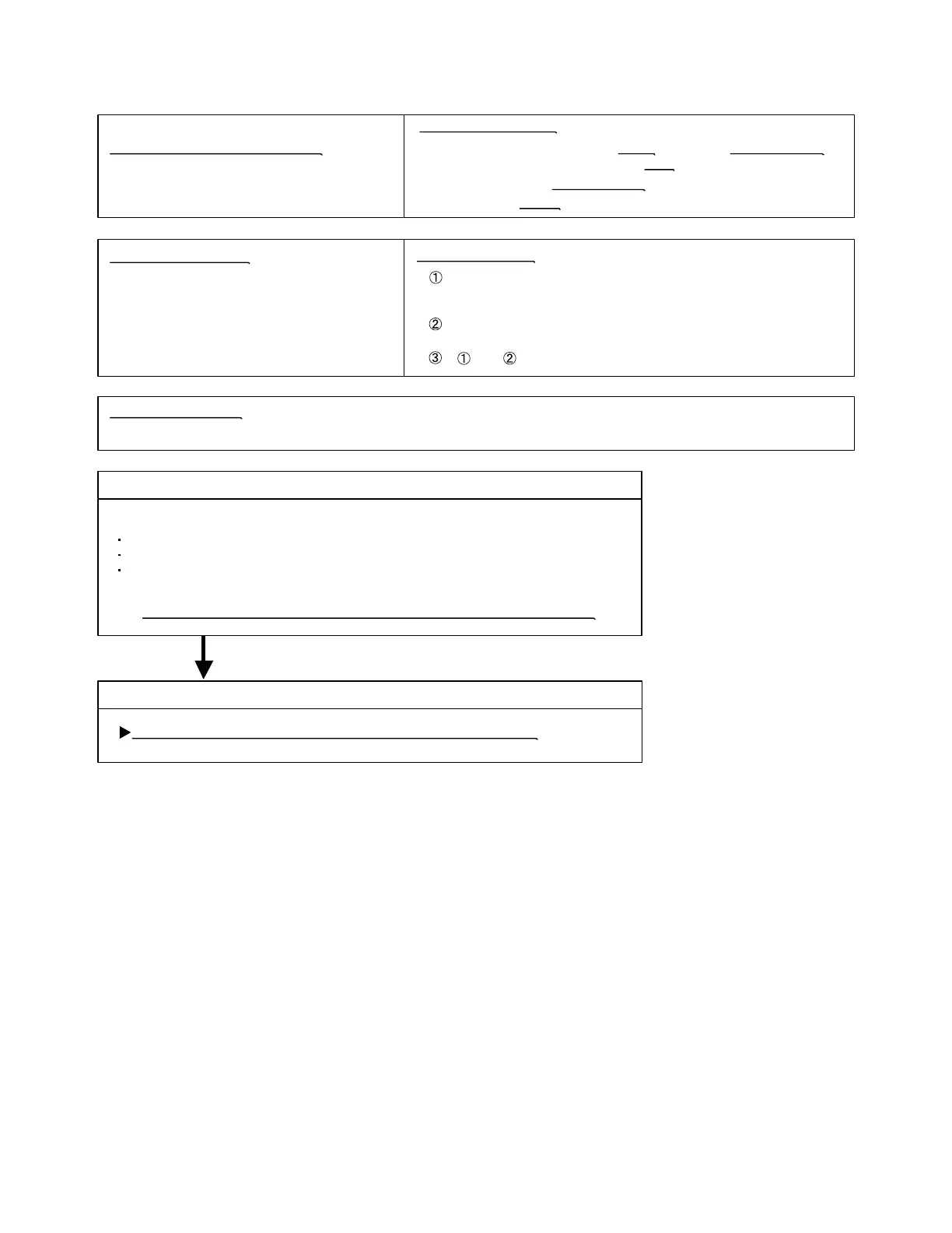 Page #45 background image