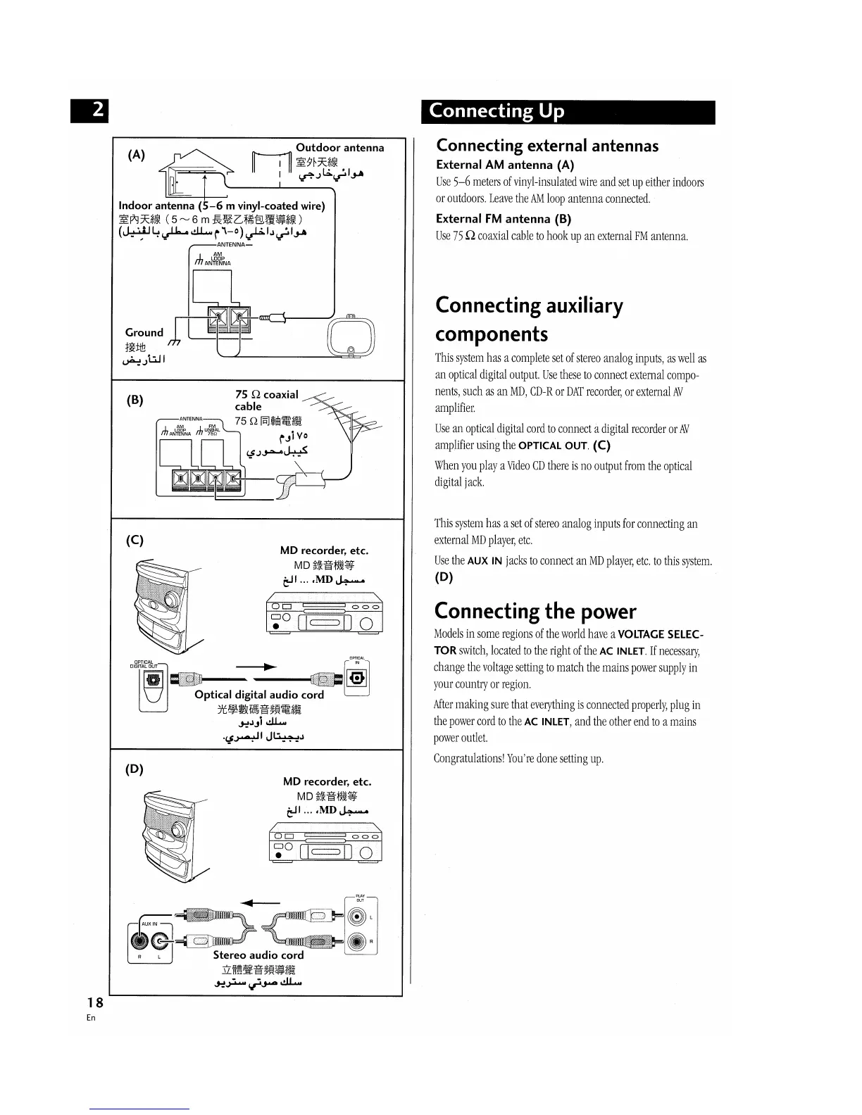 Page #18 background image