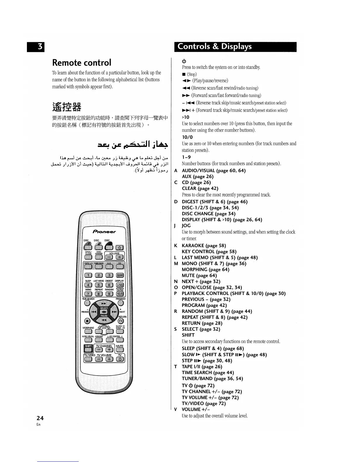 Page #24 background image