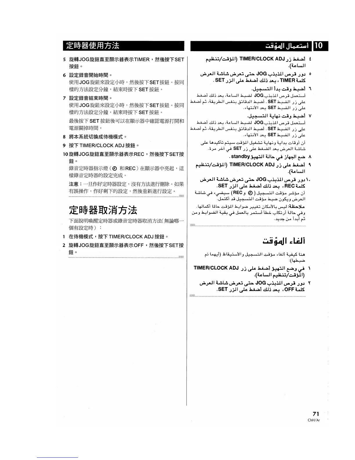 Page #71 background image