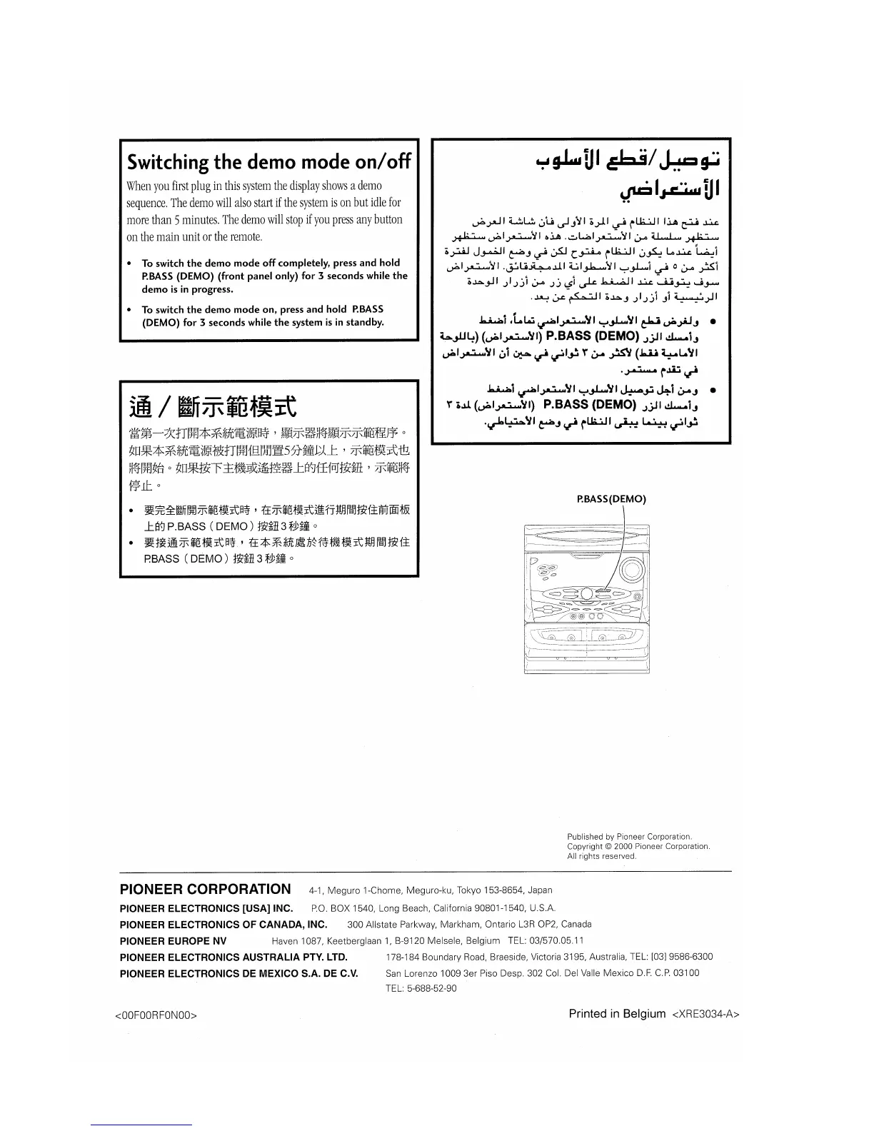Page #84 background image
