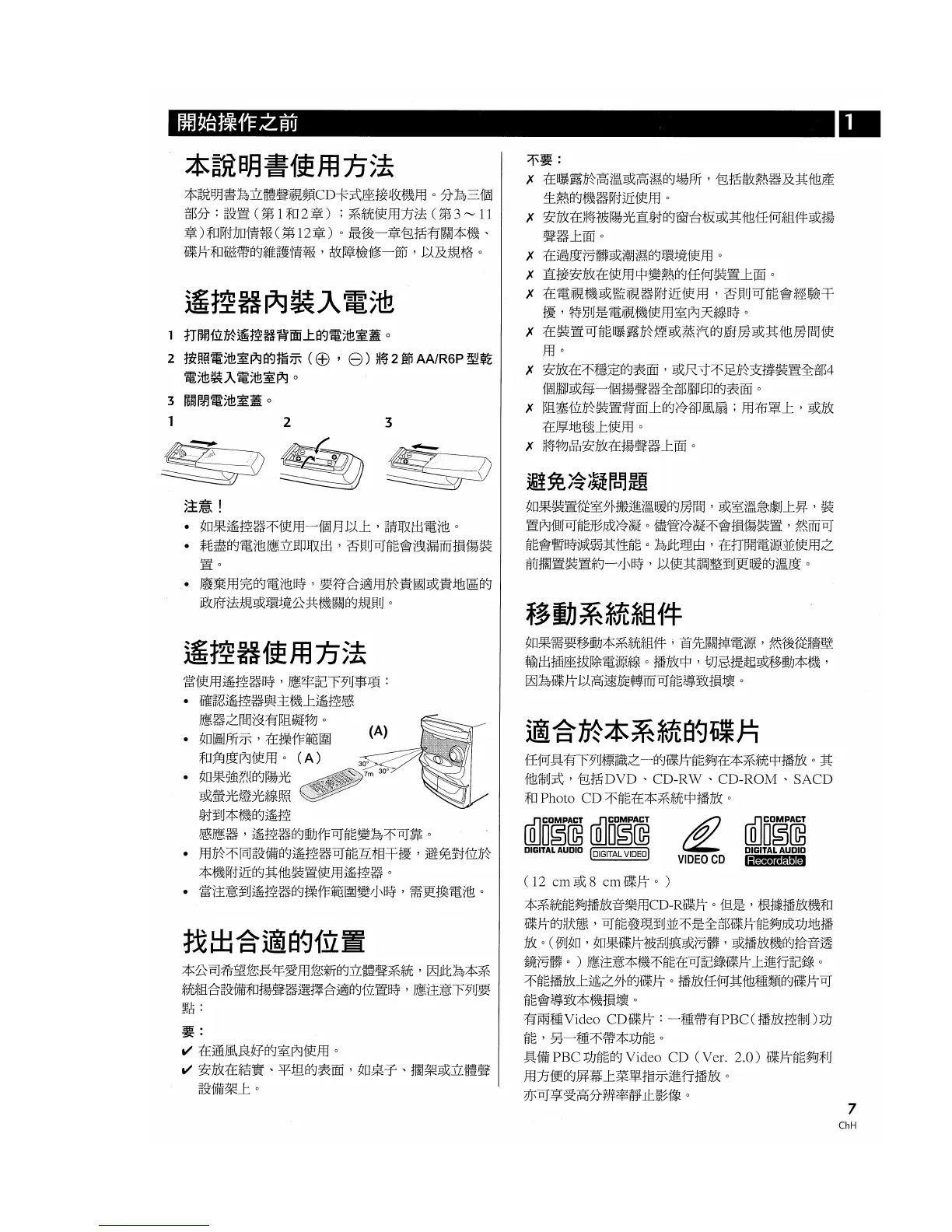 Page #7 background image