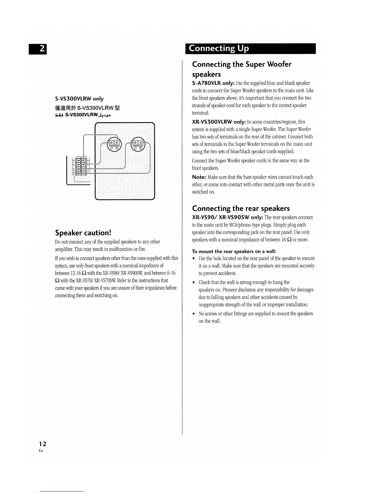 Page #12 background image