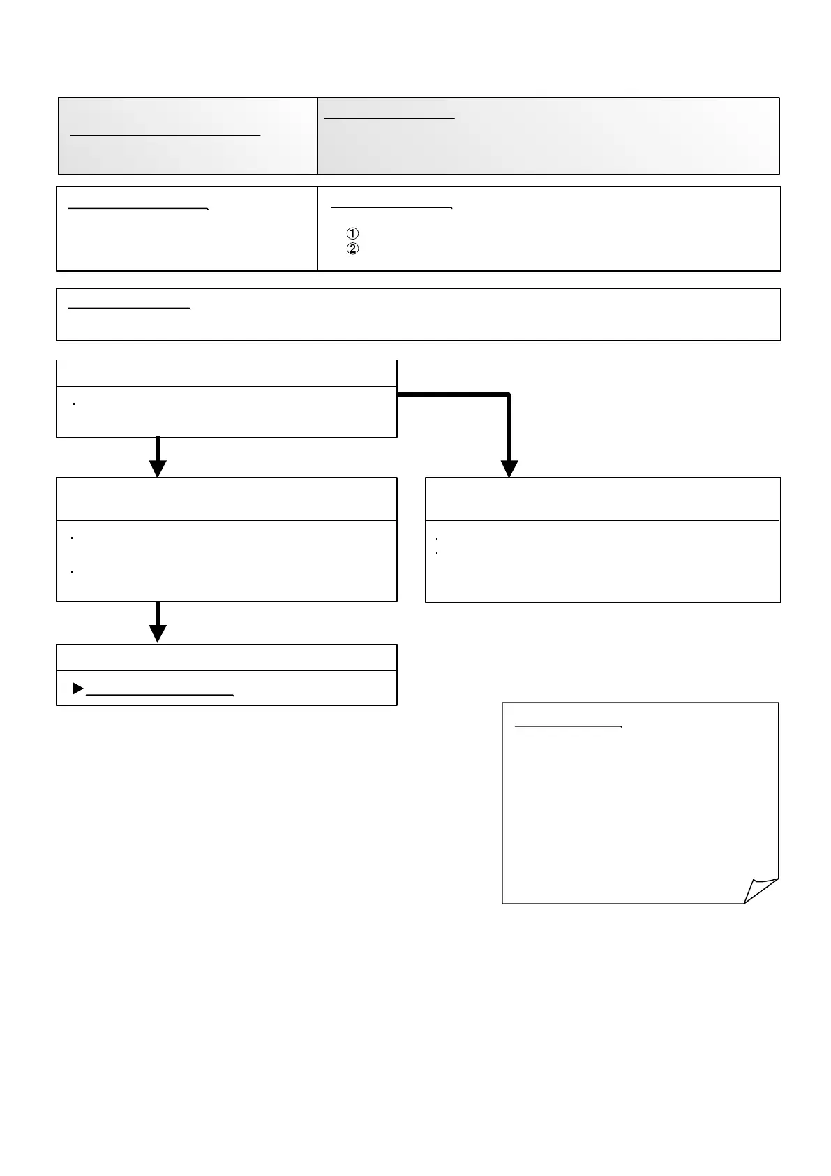 Page #43 background image