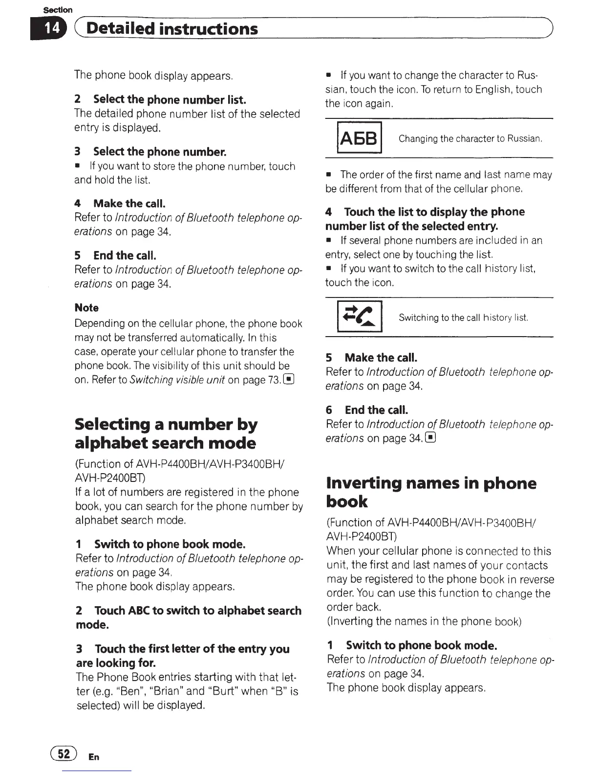 Page #52 background image