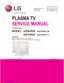Preview: Service Manual