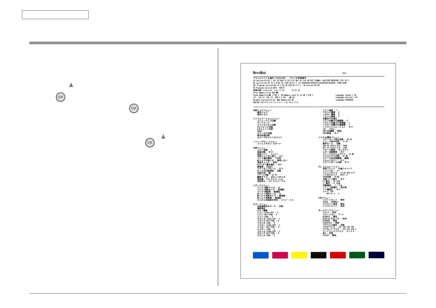 Page #53 background image