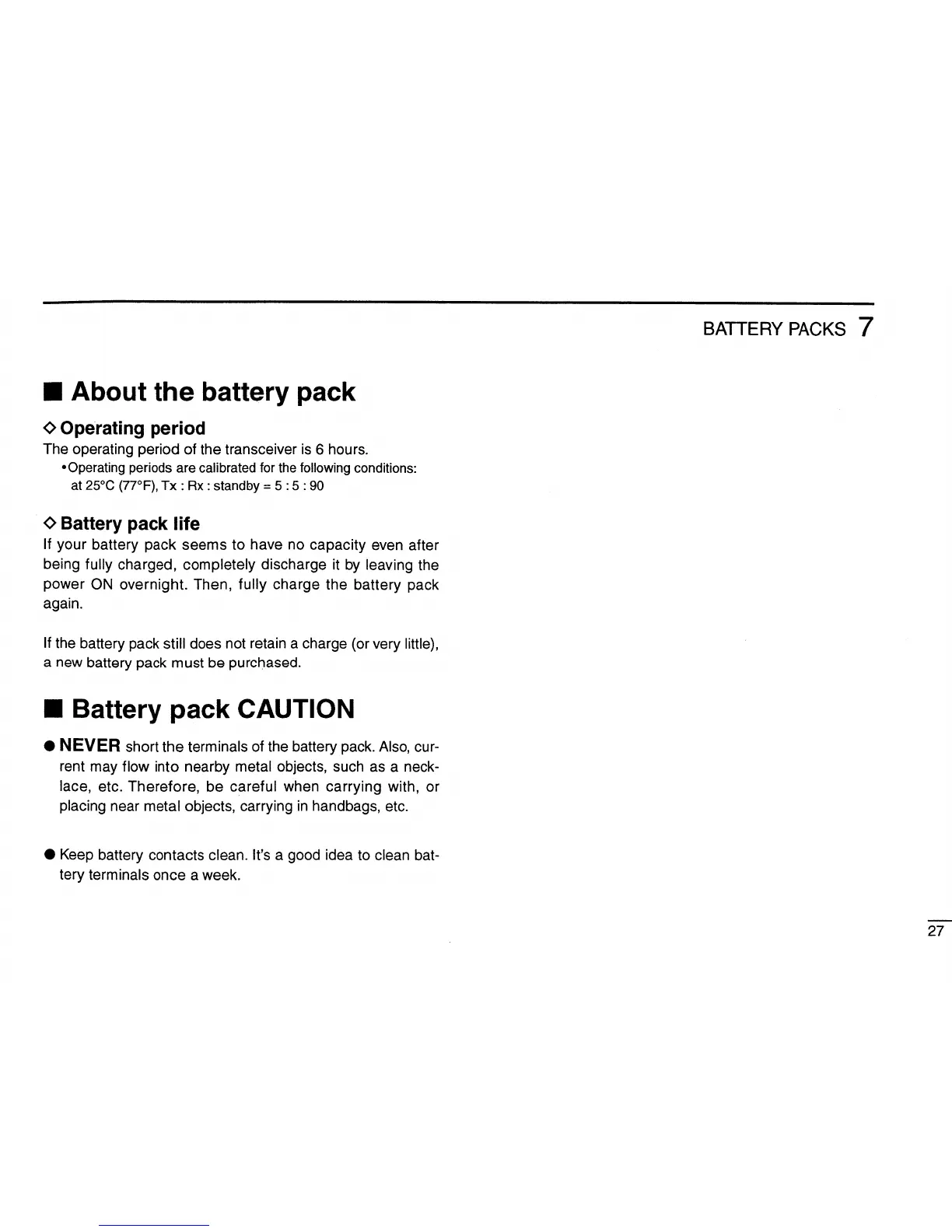 Page #31 background image