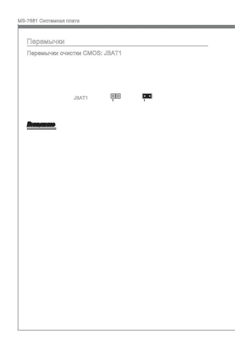 Page #138 background image