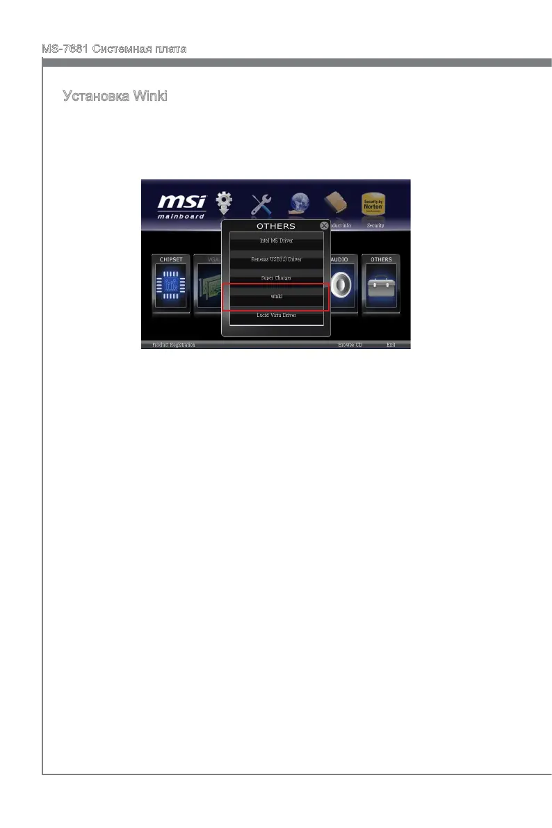 Page #152 background image