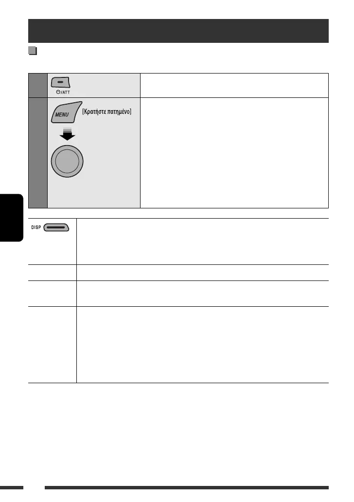 Page #72 background image
