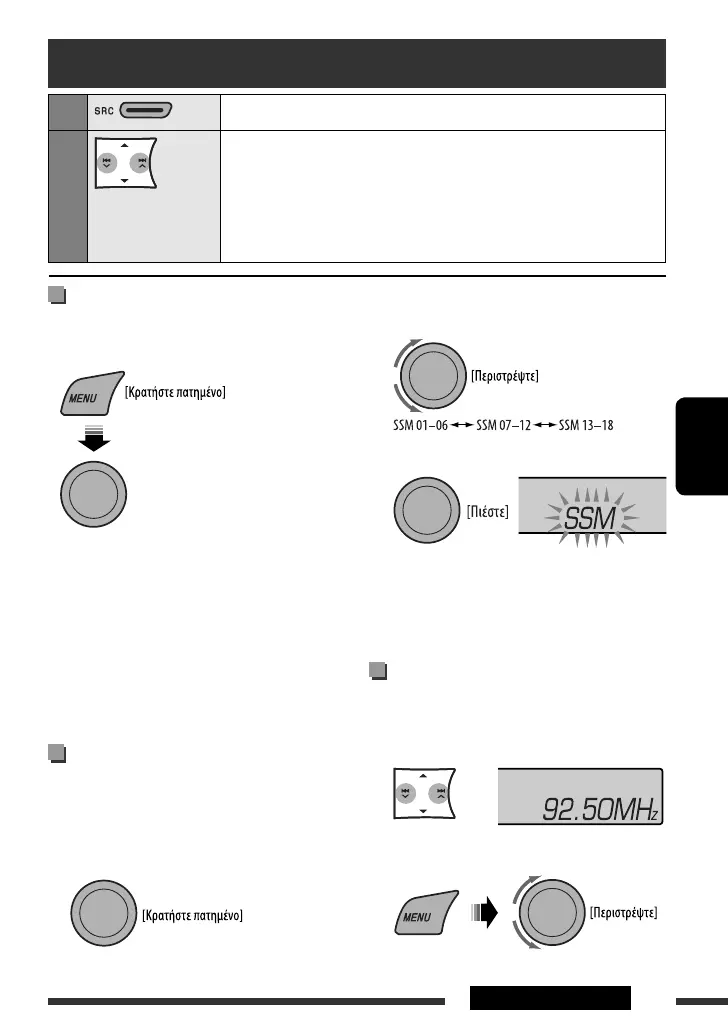 Page #73 background image