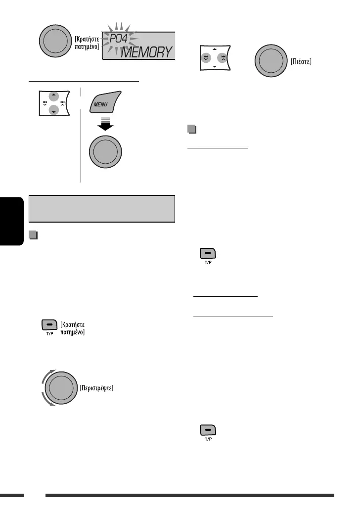 Page #74 background image