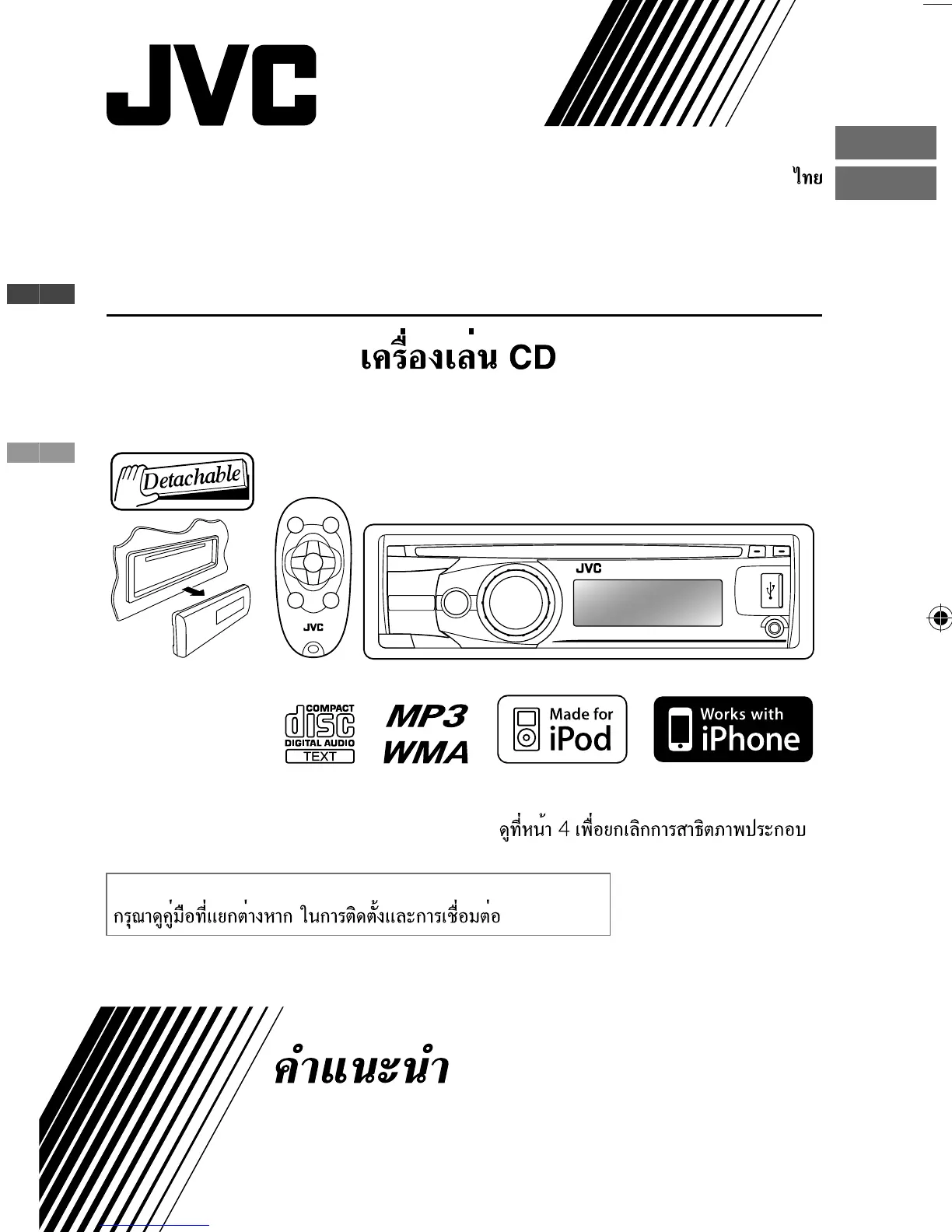 Page #49 background image