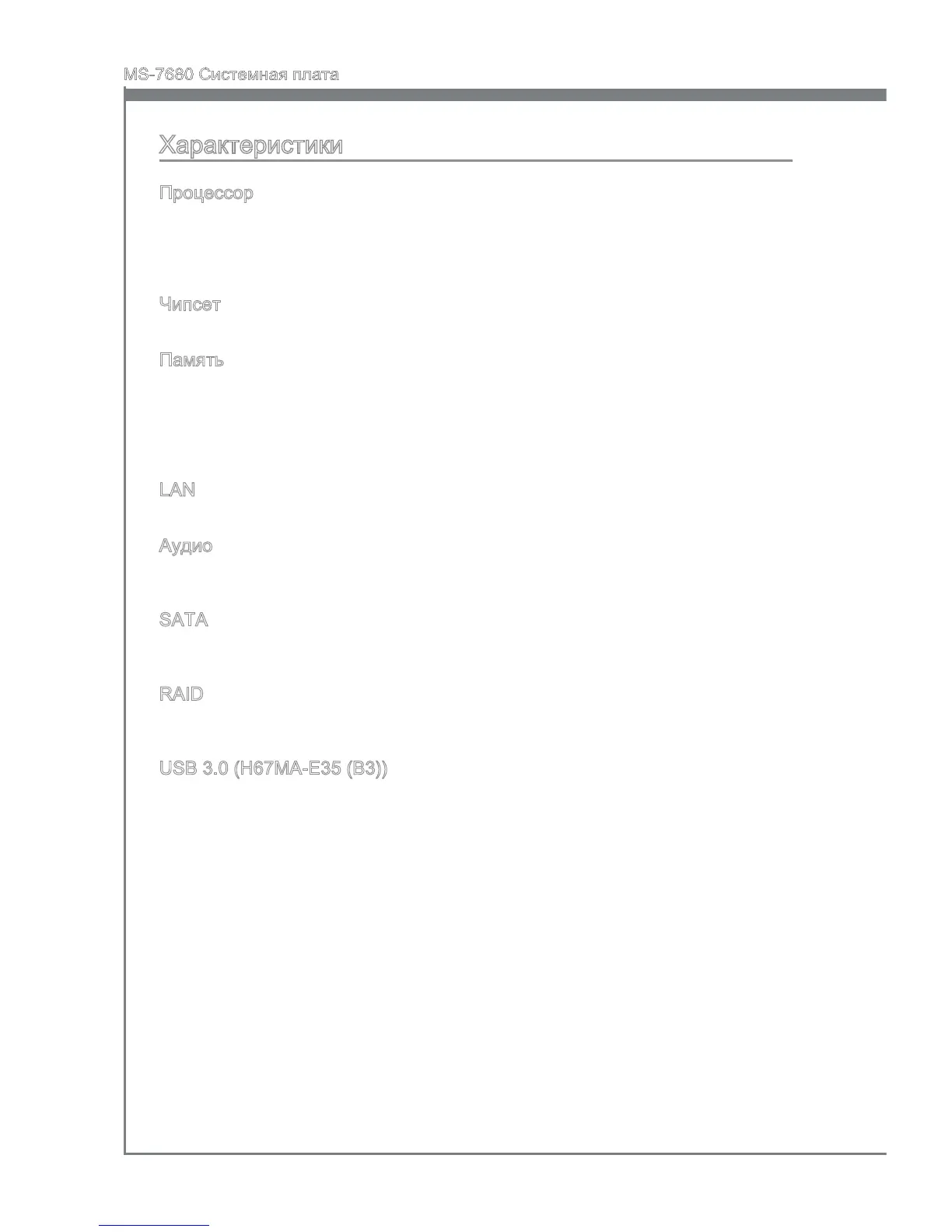 Page #108 background image