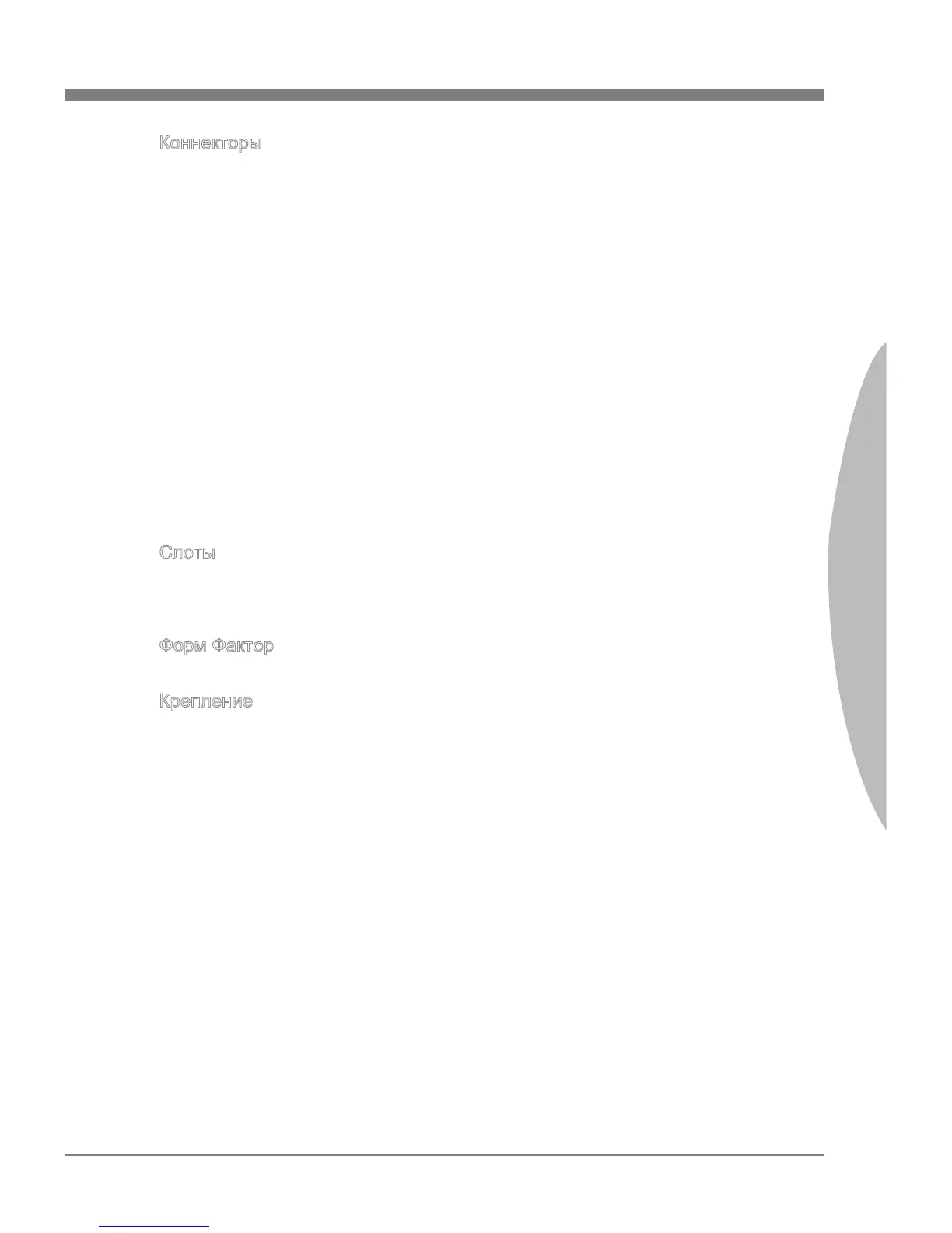 Page #109 background image