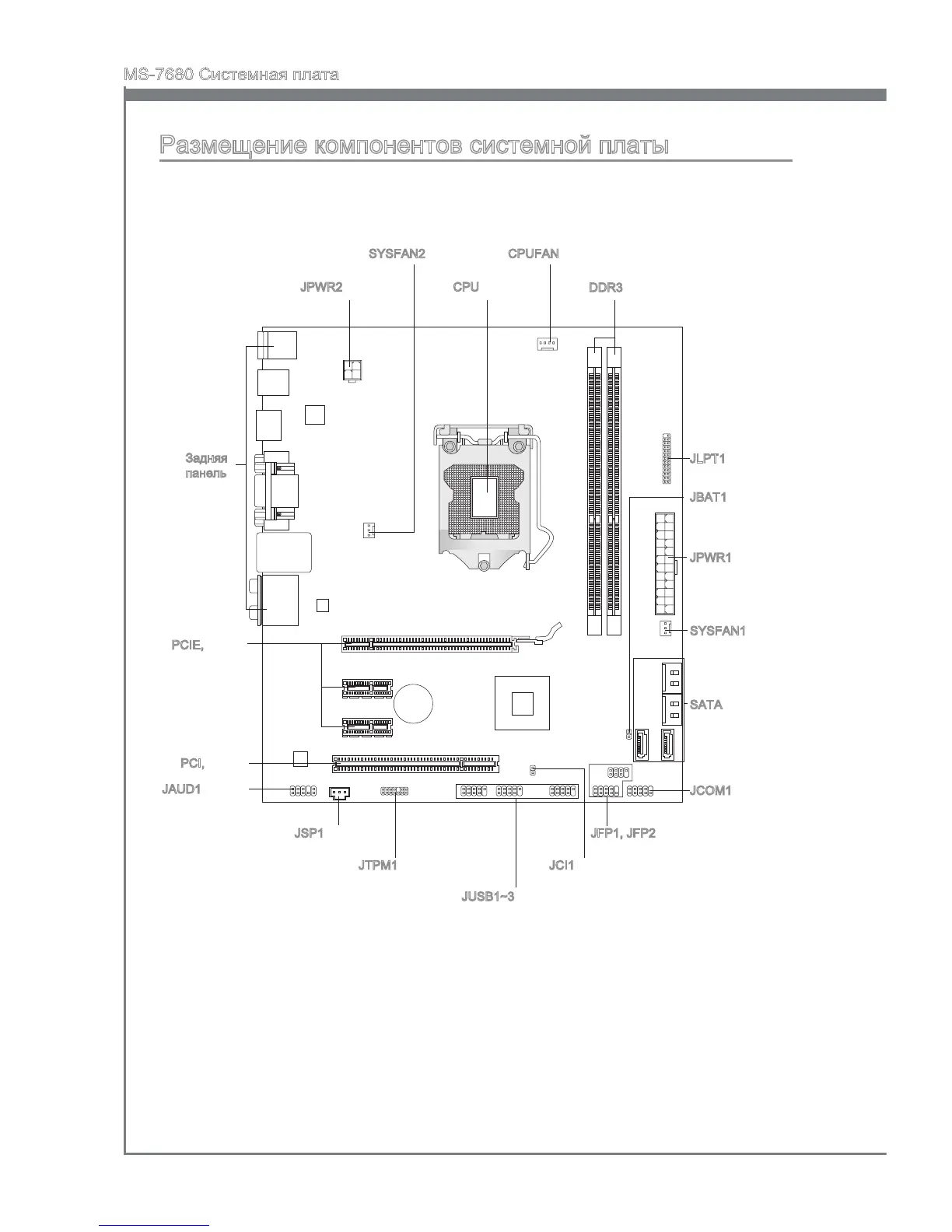 Page #110 background image