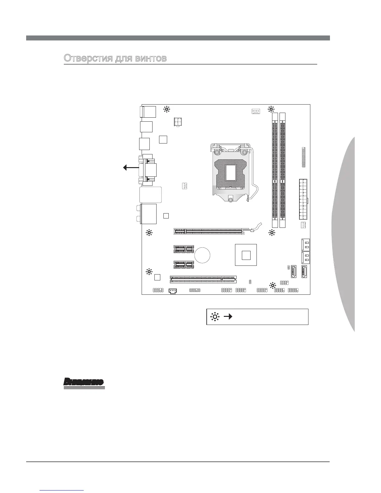 Page #111 background image