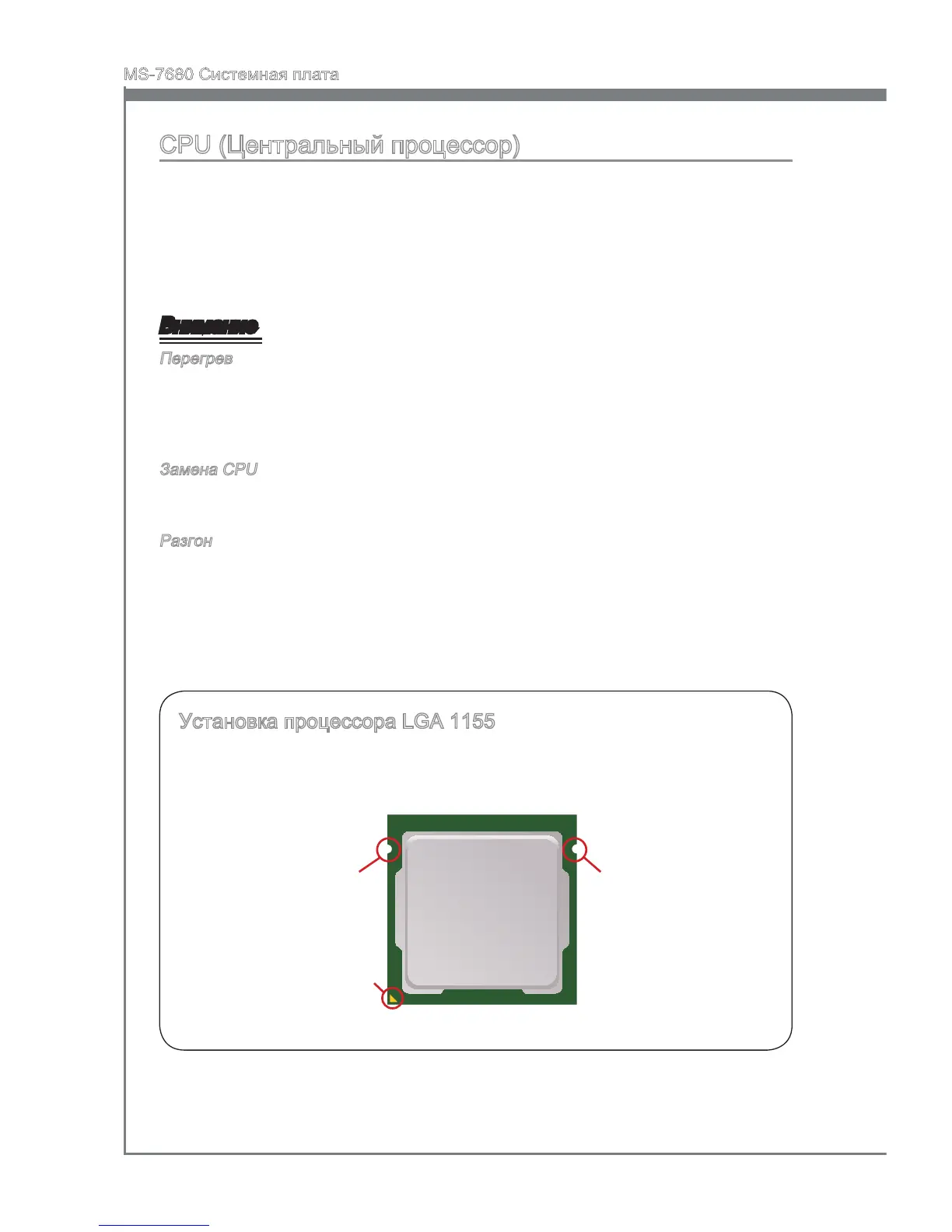 Page #112 background image