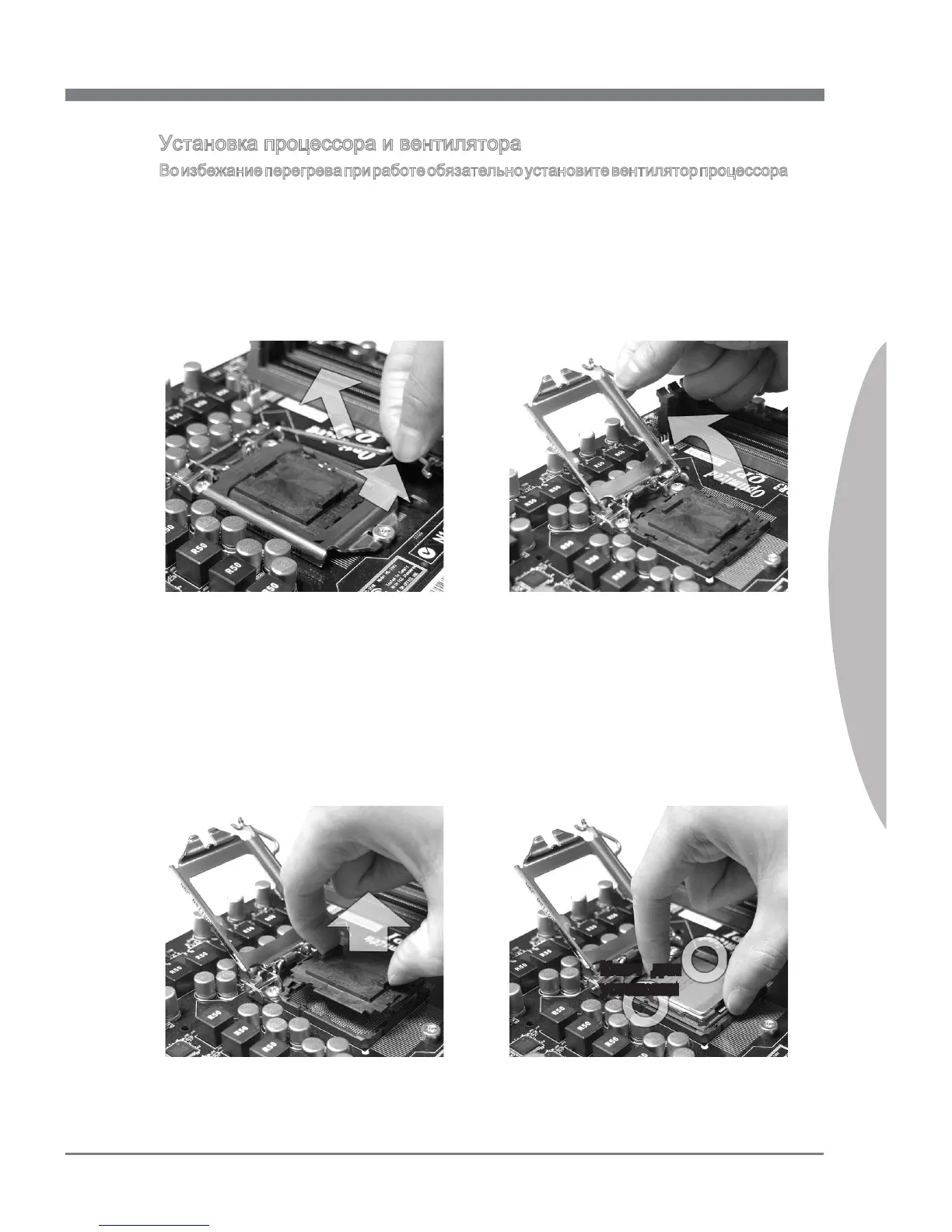 Page #113 background image