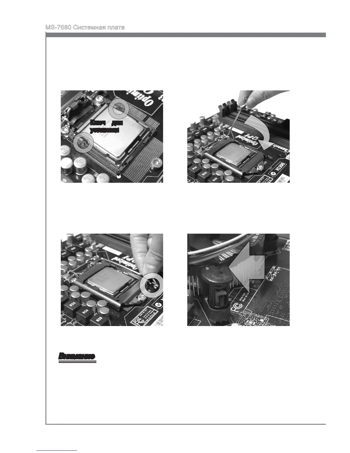 Page #114 background image