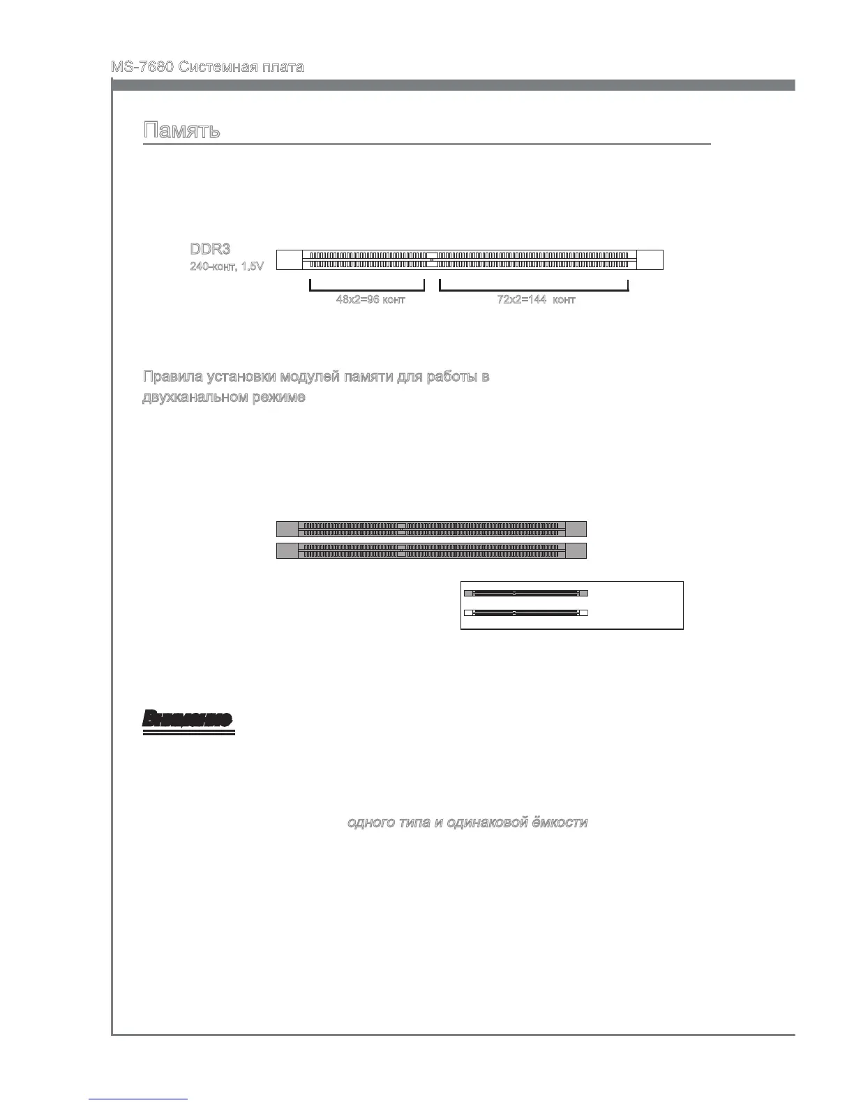 Page #116 background image