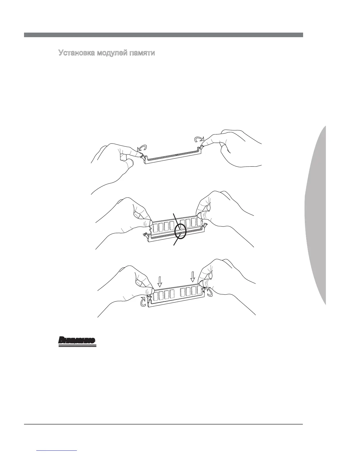 Page #117 background image