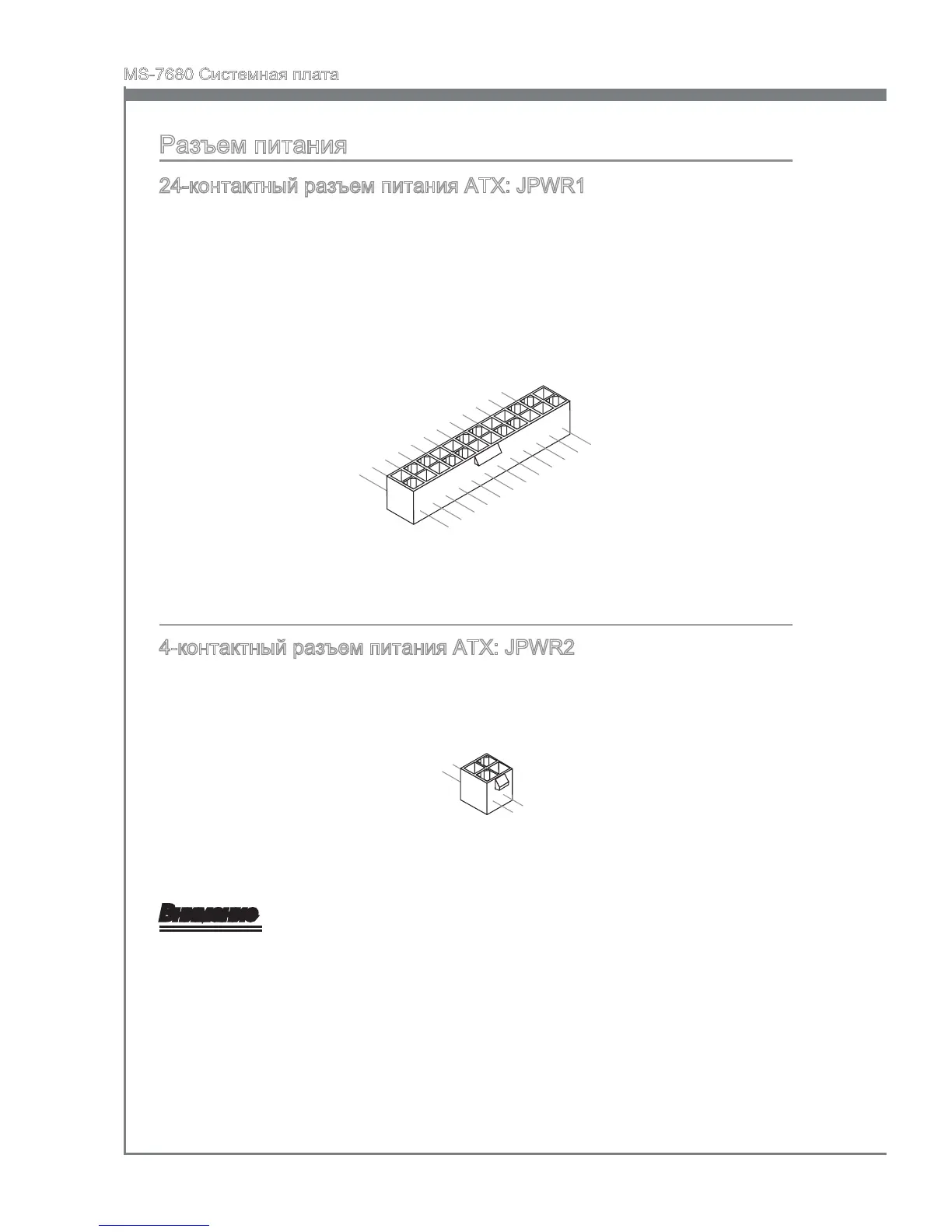 Page #118 background image