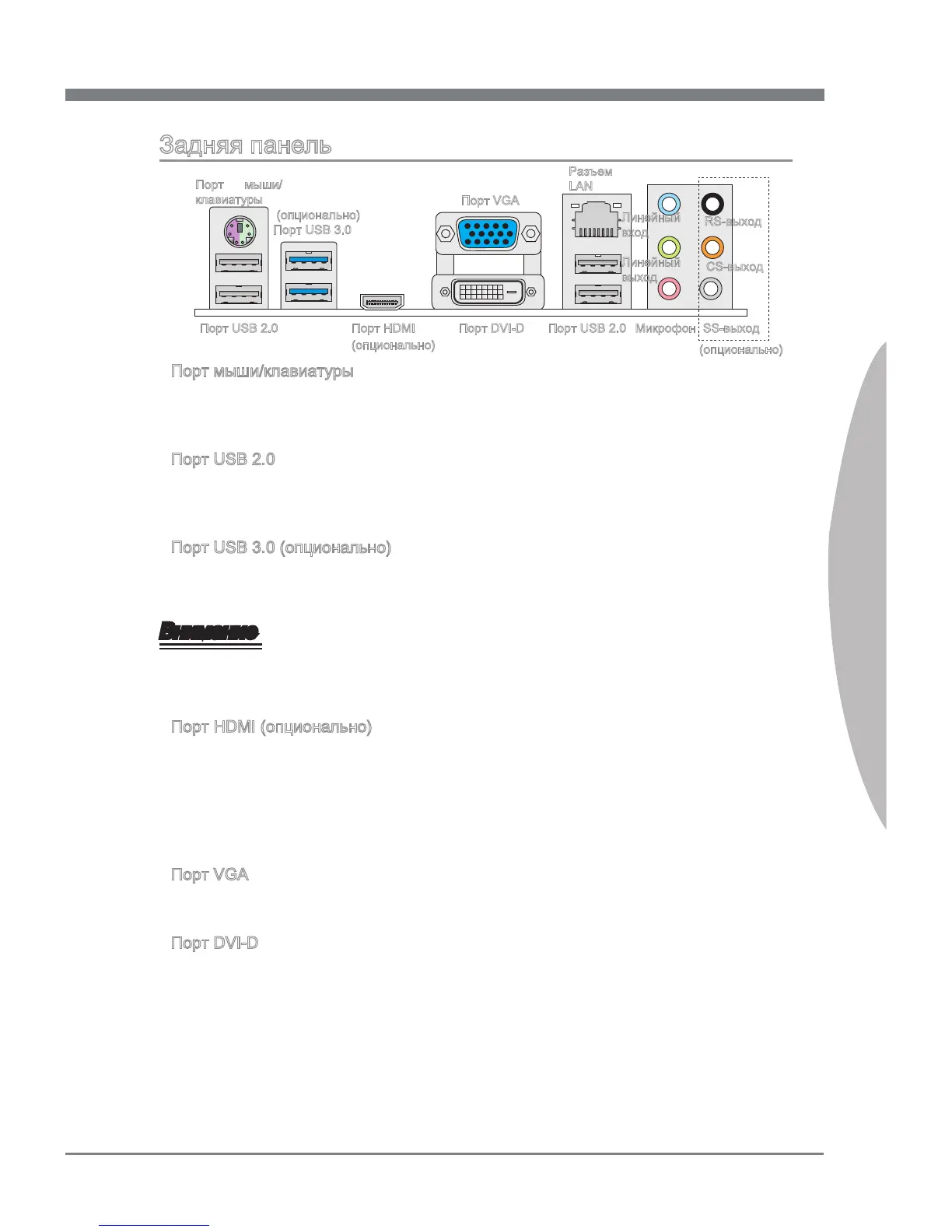 Page #119 background image