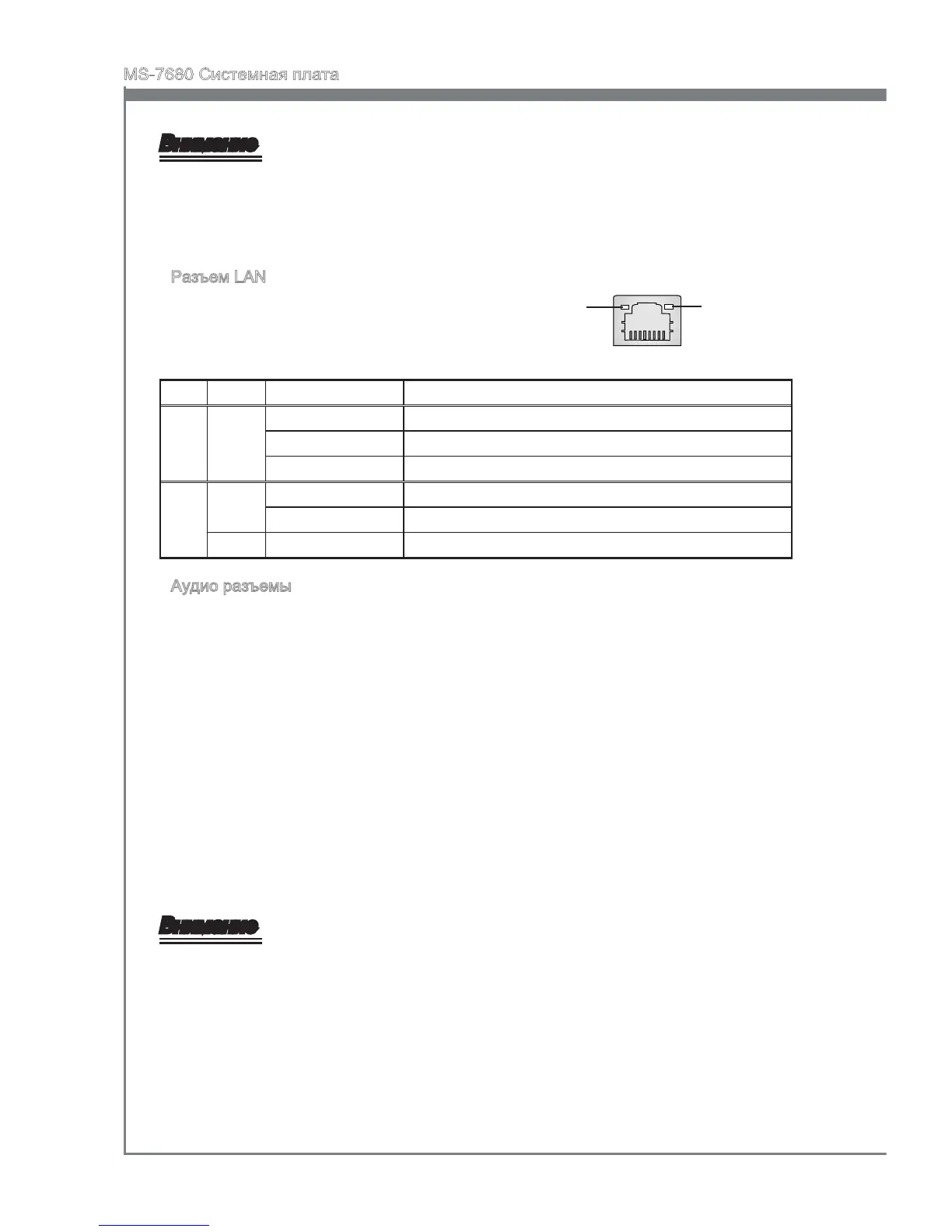 Page #120 background image