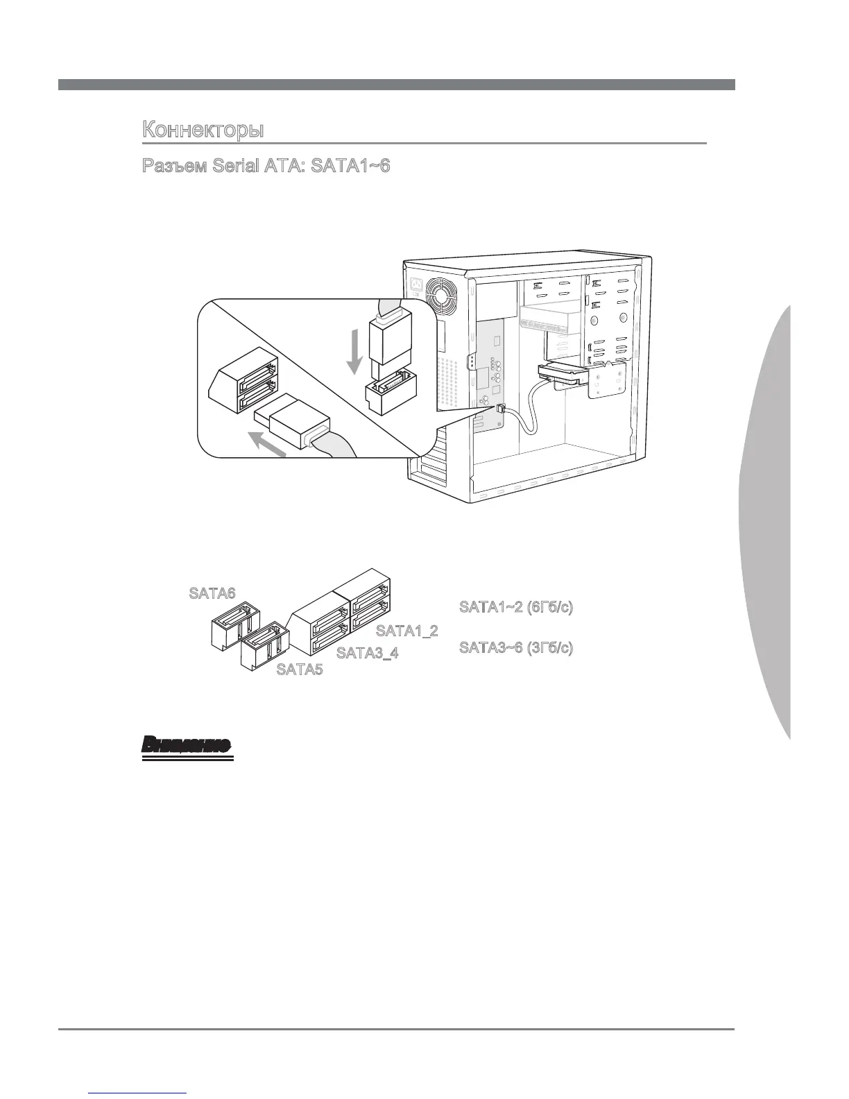 Page #121 background image