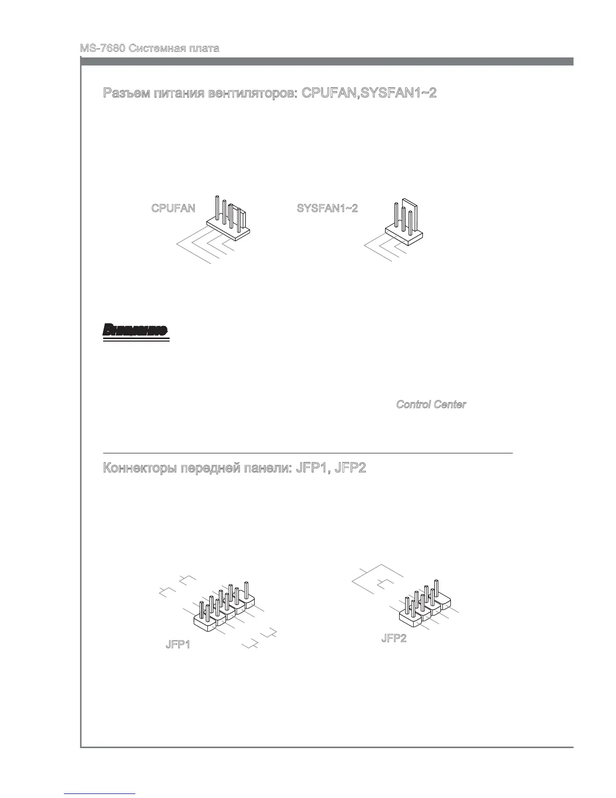 Page #122 background image
