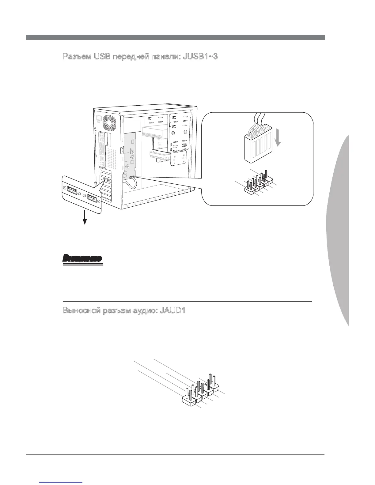 Page #123 background image