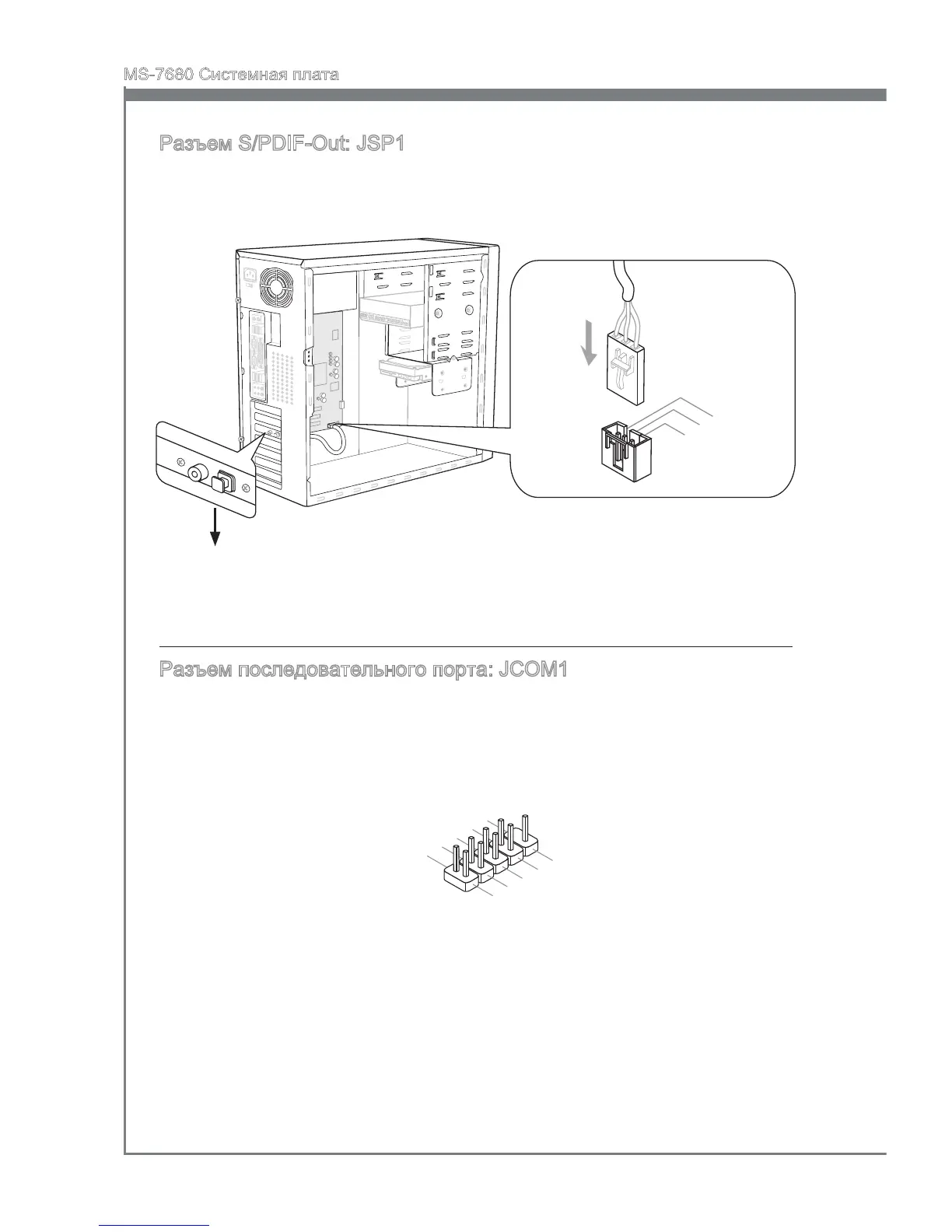 Page #124 background image
