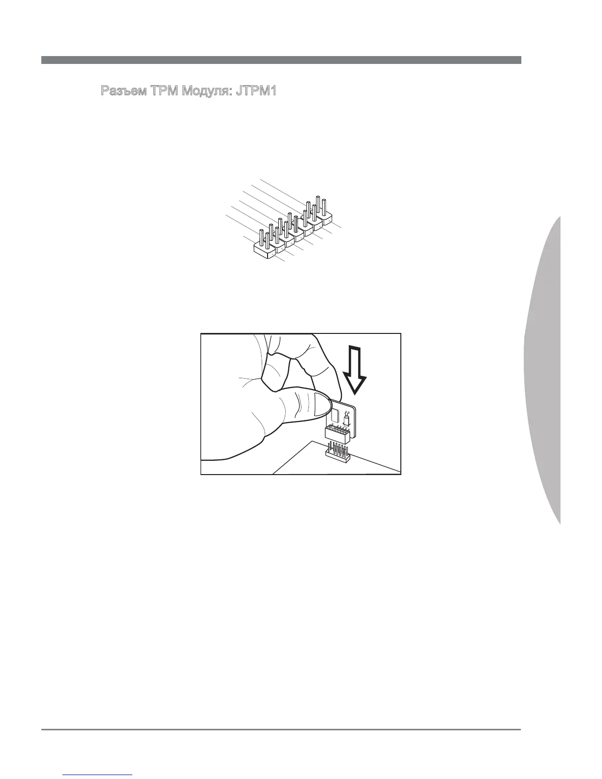 Page #125 background image