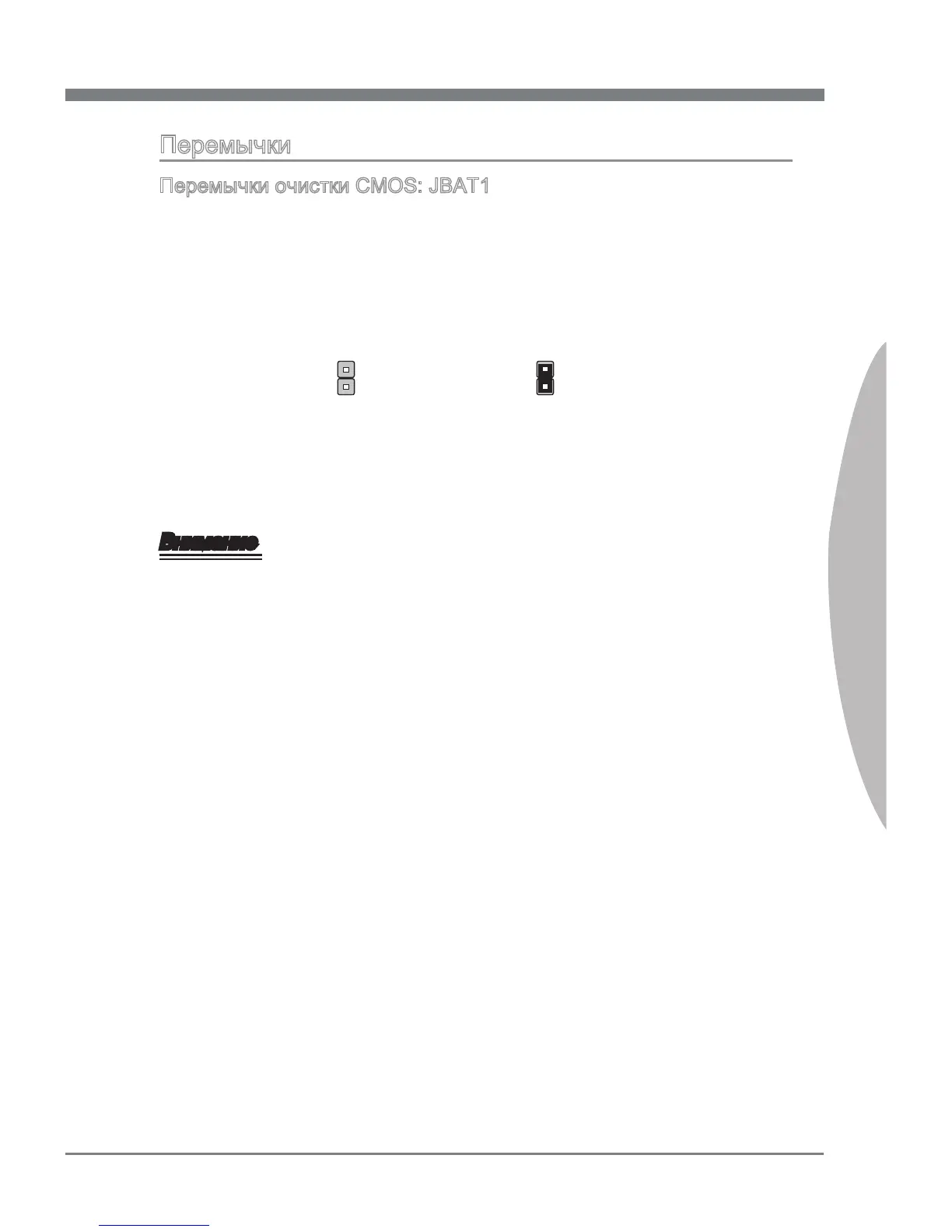 Page #127 background image
