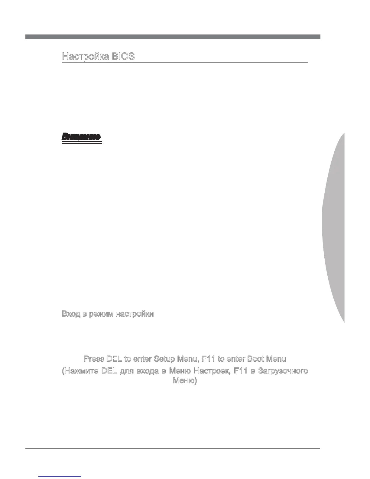 Page #129 background image
