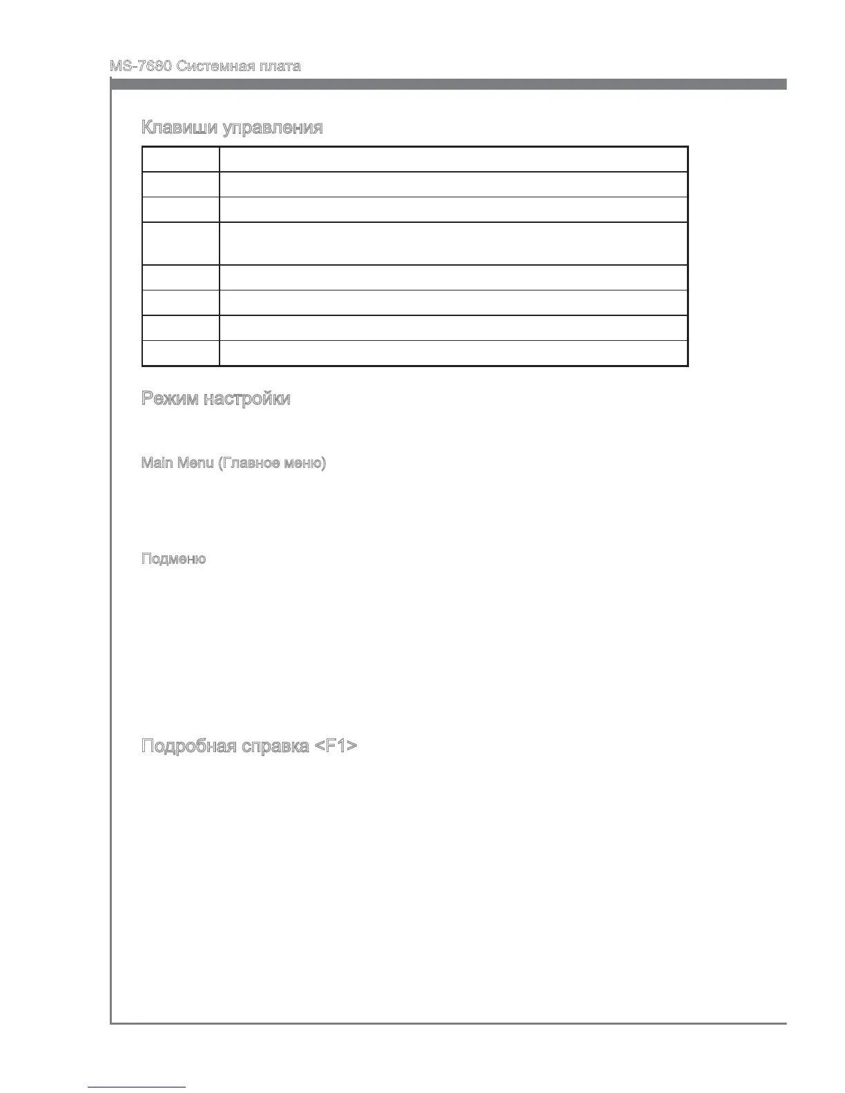 Page #130 background image
